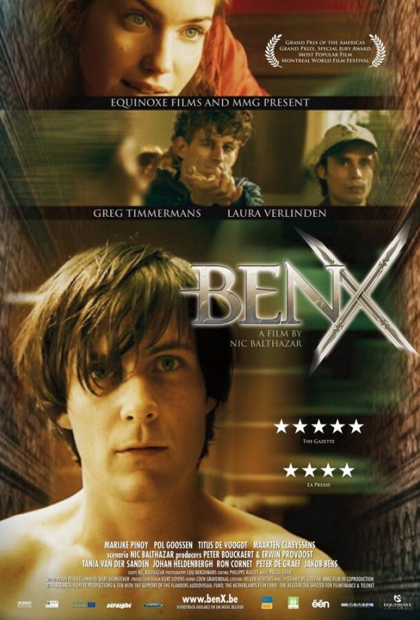 Фильм Бен Икс (2007) смотреть онлайн в HD качестве